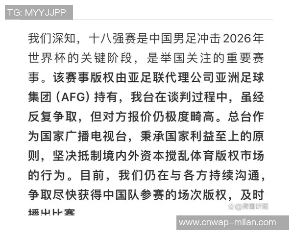 亚足联安排引发争议球迷质疑为何优先保护沙特足球而非国足 亚足联安排引发争议球迷质疑为何优先保护沙特足球而非国足