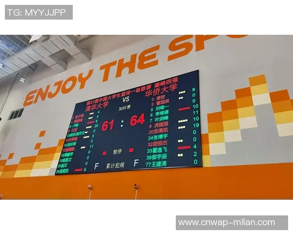 华侨大学双加时逆转清华大学成功晋级CUBAL四强赛震惊全场