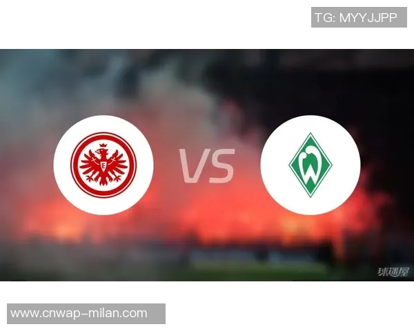 不莱梅主场迎战法兰克福双方争夺德甲宝贵积分之战